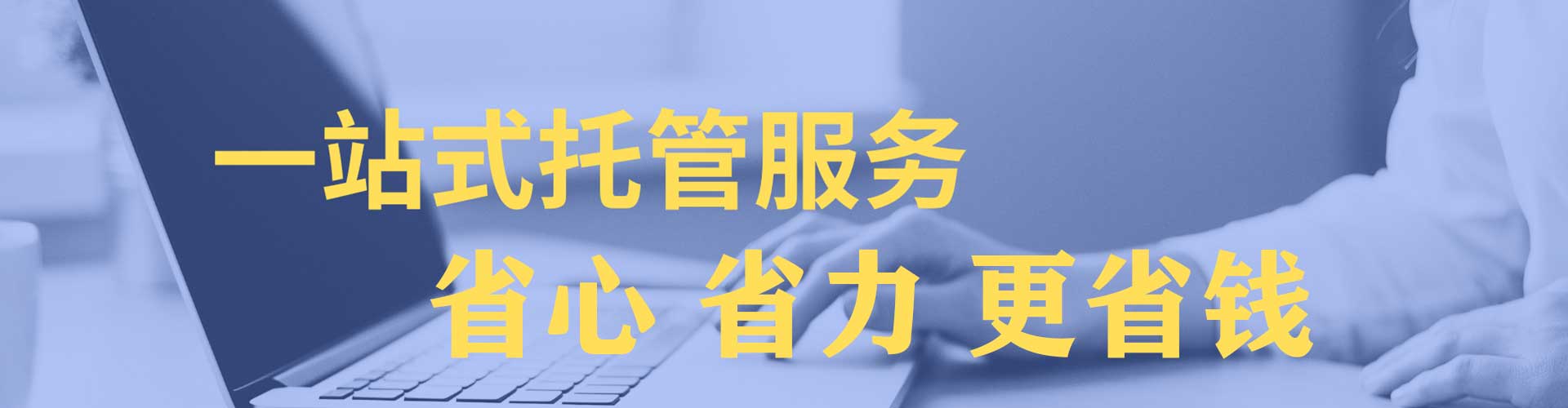 南岗sem广告