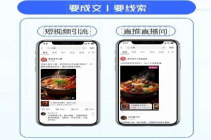 如何通过百度竞价SEM实现高效转化？