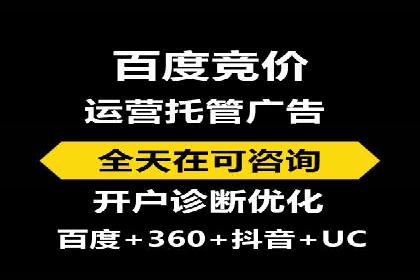 视频类APP的信息流广告投放策略及效果展示