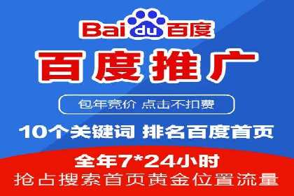 百度推广费用预算制定：案例分析及技巧