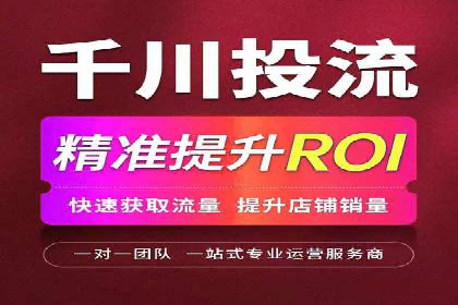 竞价推广公司的成功路径：一例从零到一的成长故事